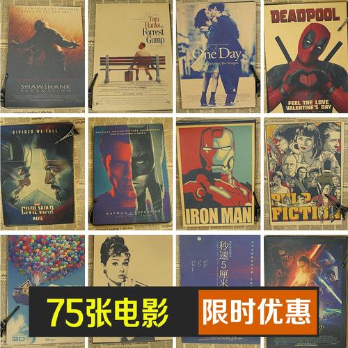 作假文凭